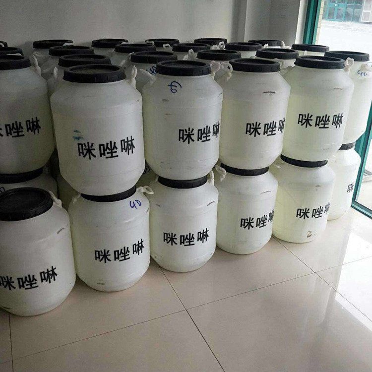 <a href=http://news.lmx0ra.cn/news_article.html?news_id=41>咪唑啉</a>