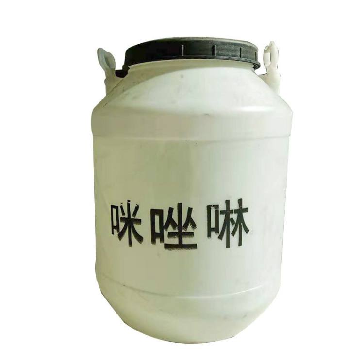 <a href=http://news.lmx0ra.cn/news_article?news_id=47>咪唑啉</a>